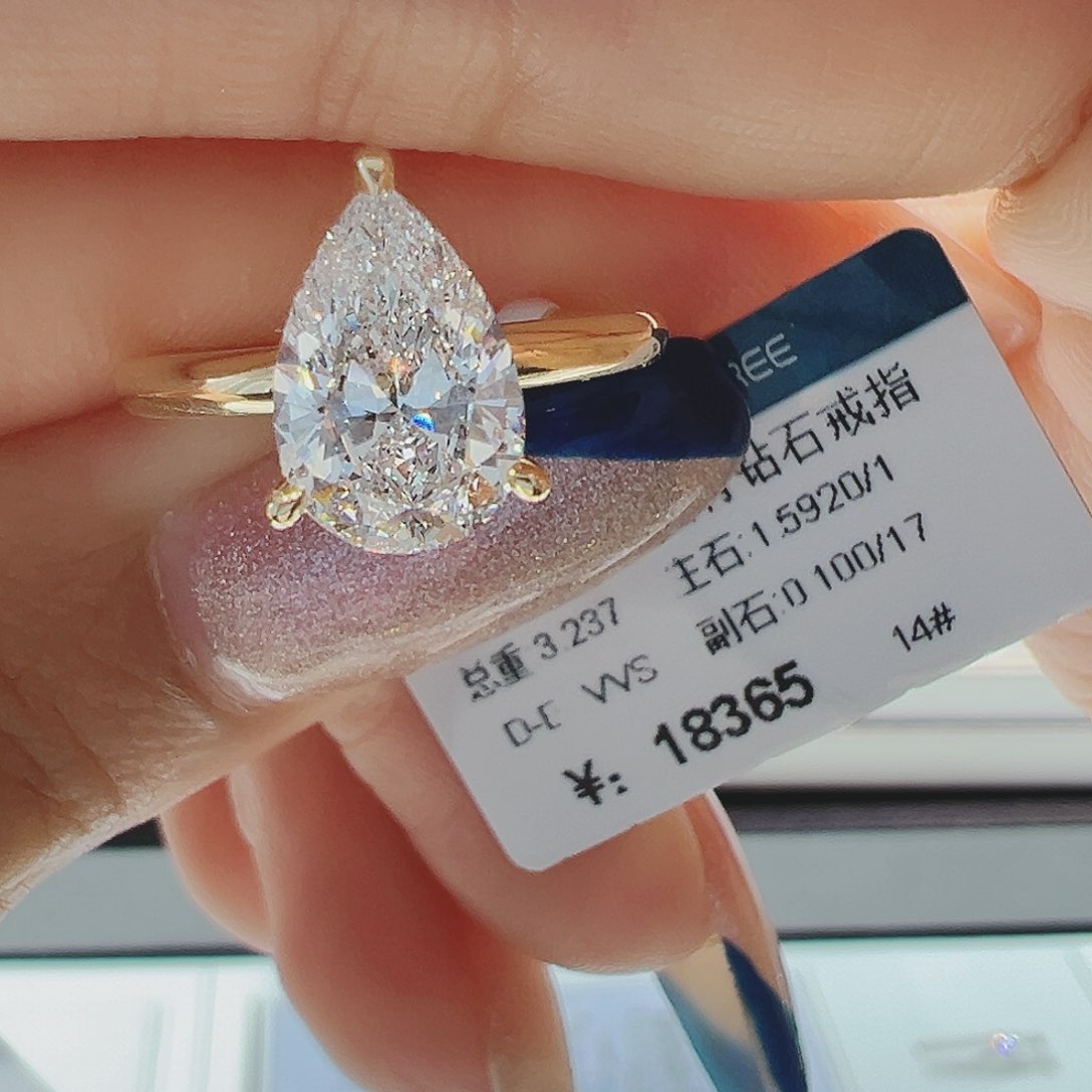 实验室培育钻石18K金镶嵌1.592ct14