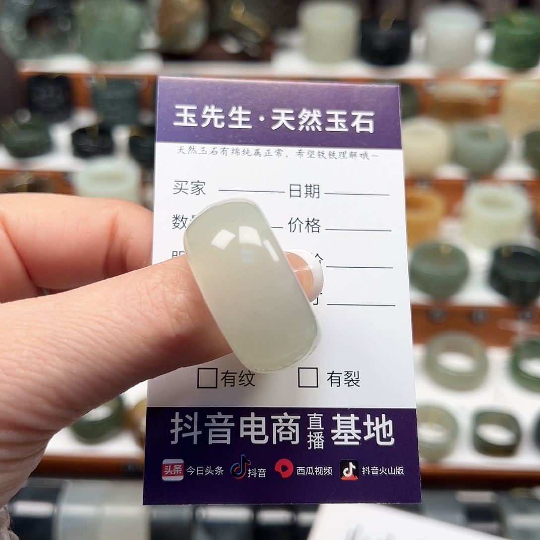 蛇纹石玉未镶嵌戒指22.5内径30号
