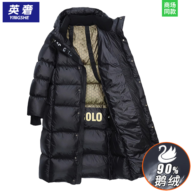 鹅绒服男士冬季中长款加厚保暖2025新款羽绒服冬装女款情侣款外套