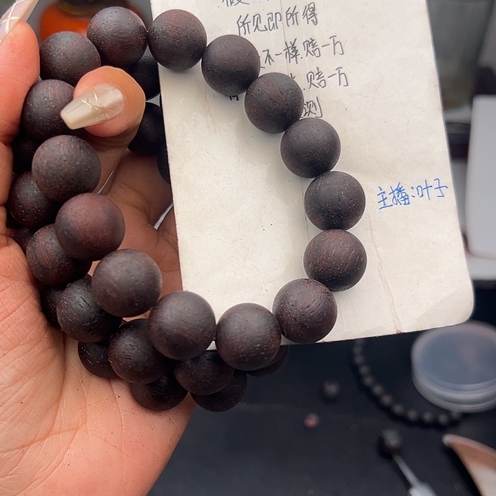 藤类降真香缅甸东枝料紫红油1.5
