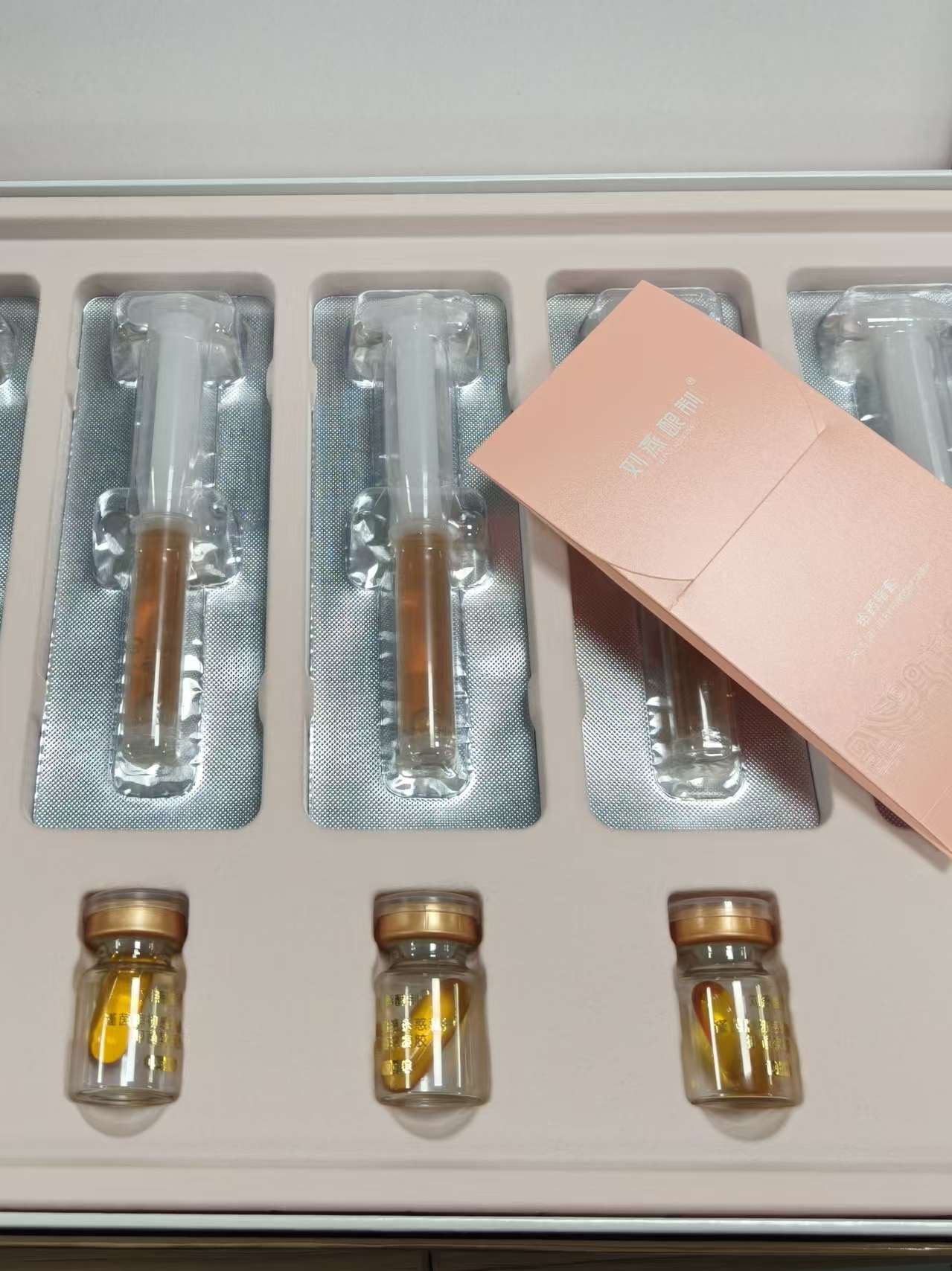 刘燕私密护理套盒