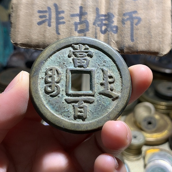 铜现代工艺品老铜翻砂