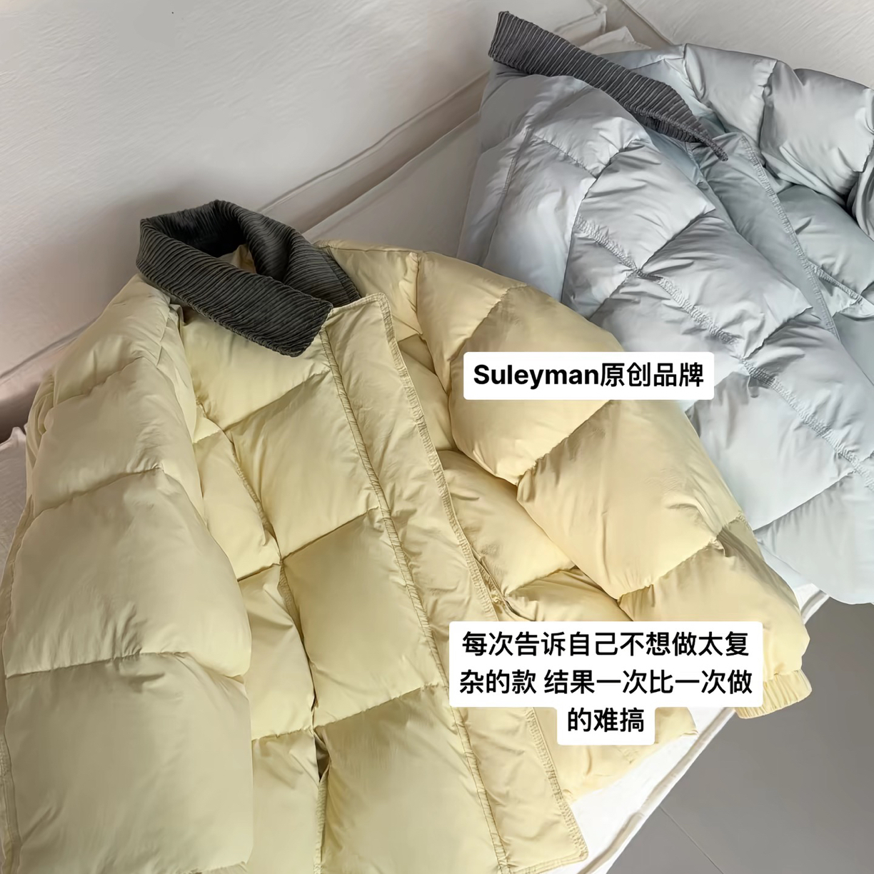 青木子定制重磅【奶黄包】～230克可盐可甜新款90白鸭绒羽绒服