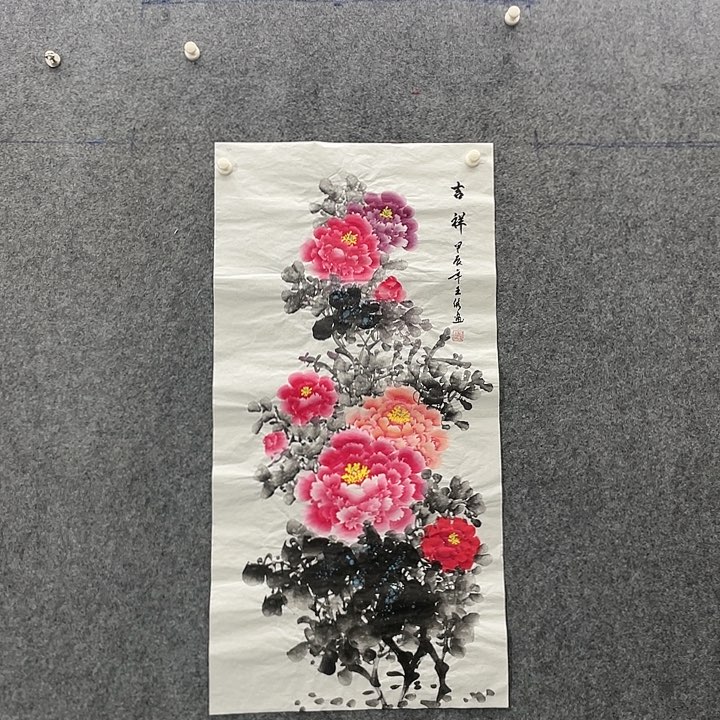 国画国画作品入选46