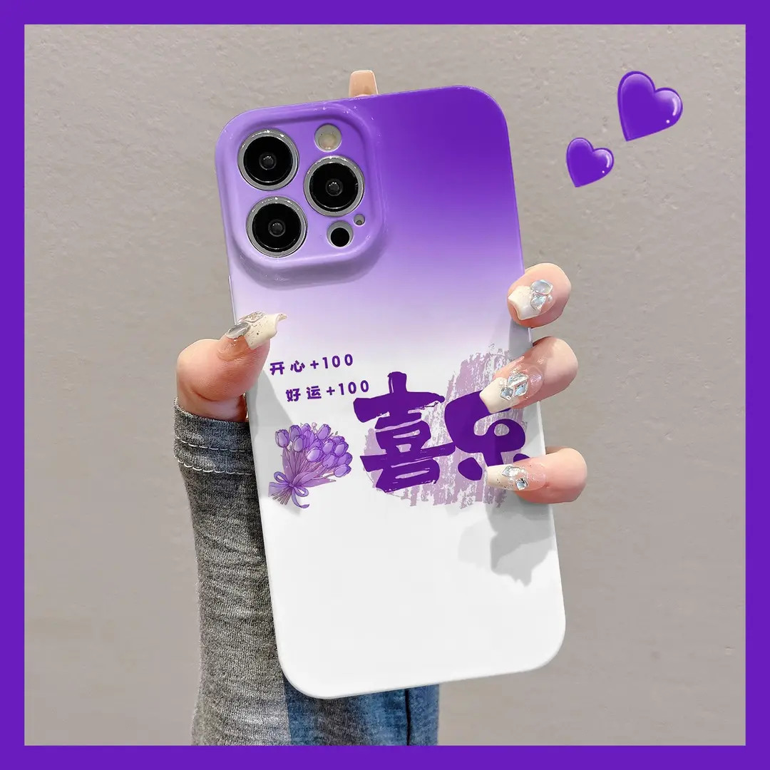 渐变文字喜乐适用苹果15菲林手机壳华为小米vivo荣耀oppo亮面硬壳