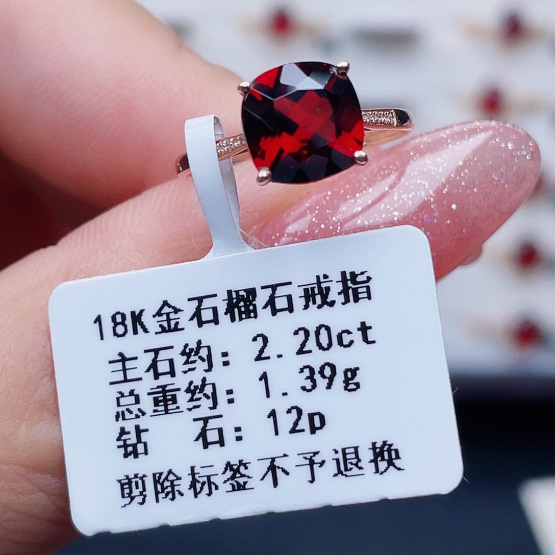 石榴石18K金镶嵌戒指
