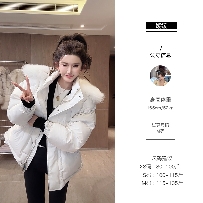 媛媛 【最后的倔强】白鸭绒羽绒服女中长款2024新款冬季外套#YL0099