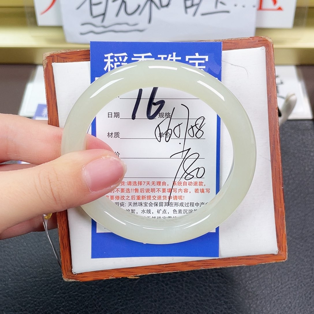 和田玉手镯未镶嵌