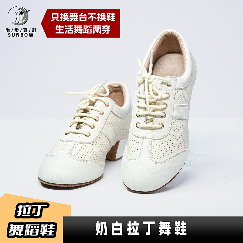 牛皮专业男女同款拉丁舞教师鞋舞蹈鞋毛底两点底成人交谊舞鞋6099