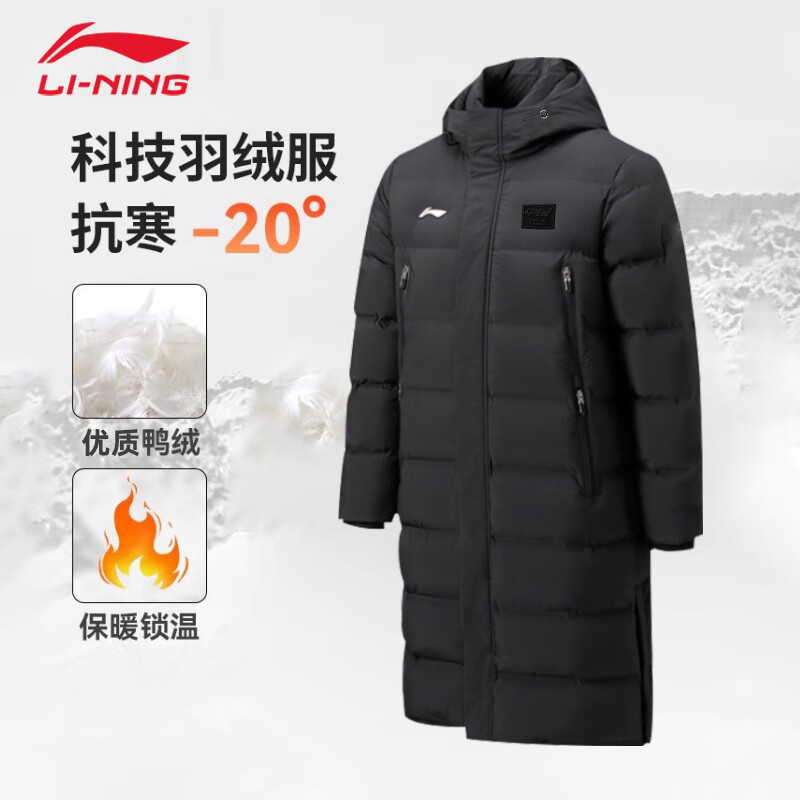 李宁长款羽绒服男女2025新款冬季加厚连帽过膝运动外套宽松上衣