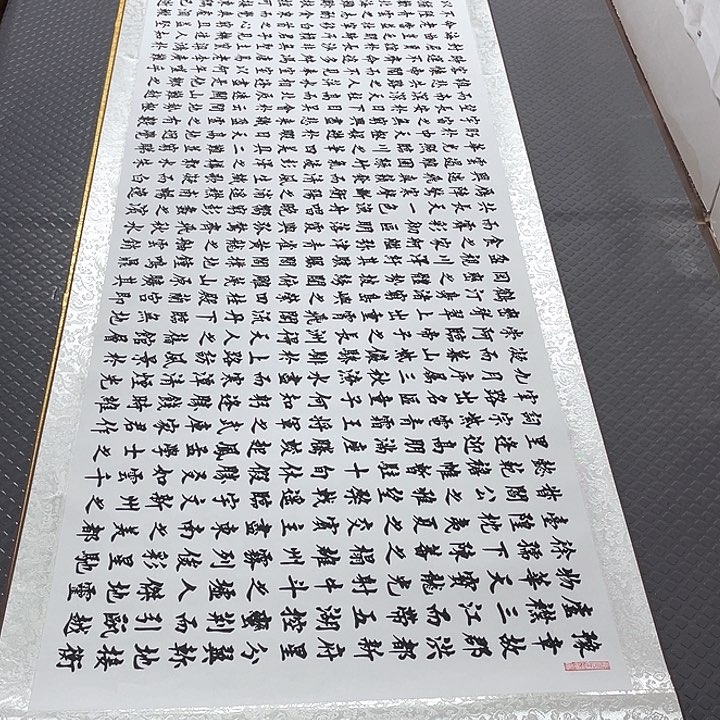 书法老师真人手写88卷轴
