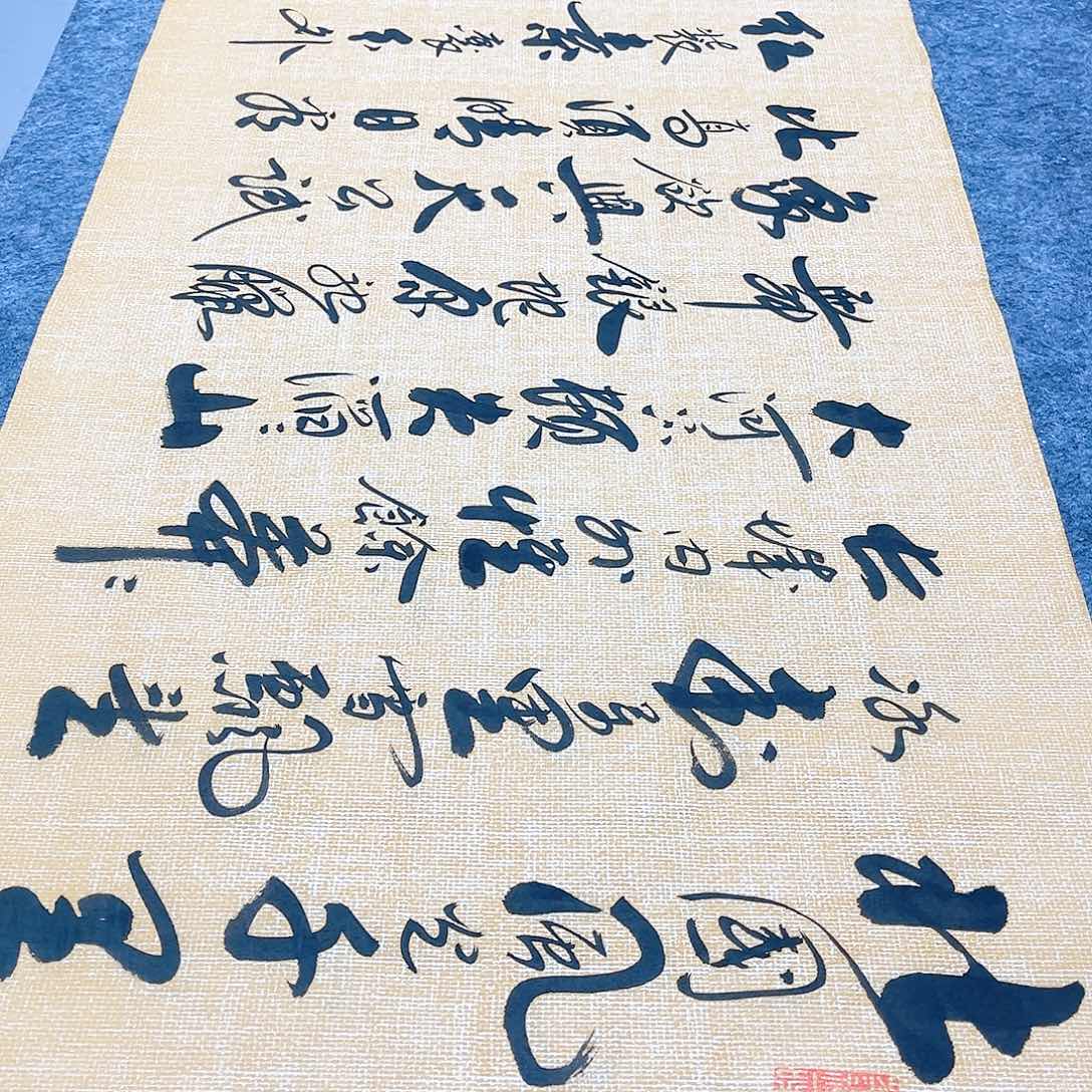 书法宣纸沁园春雪中书协李保军老师手写