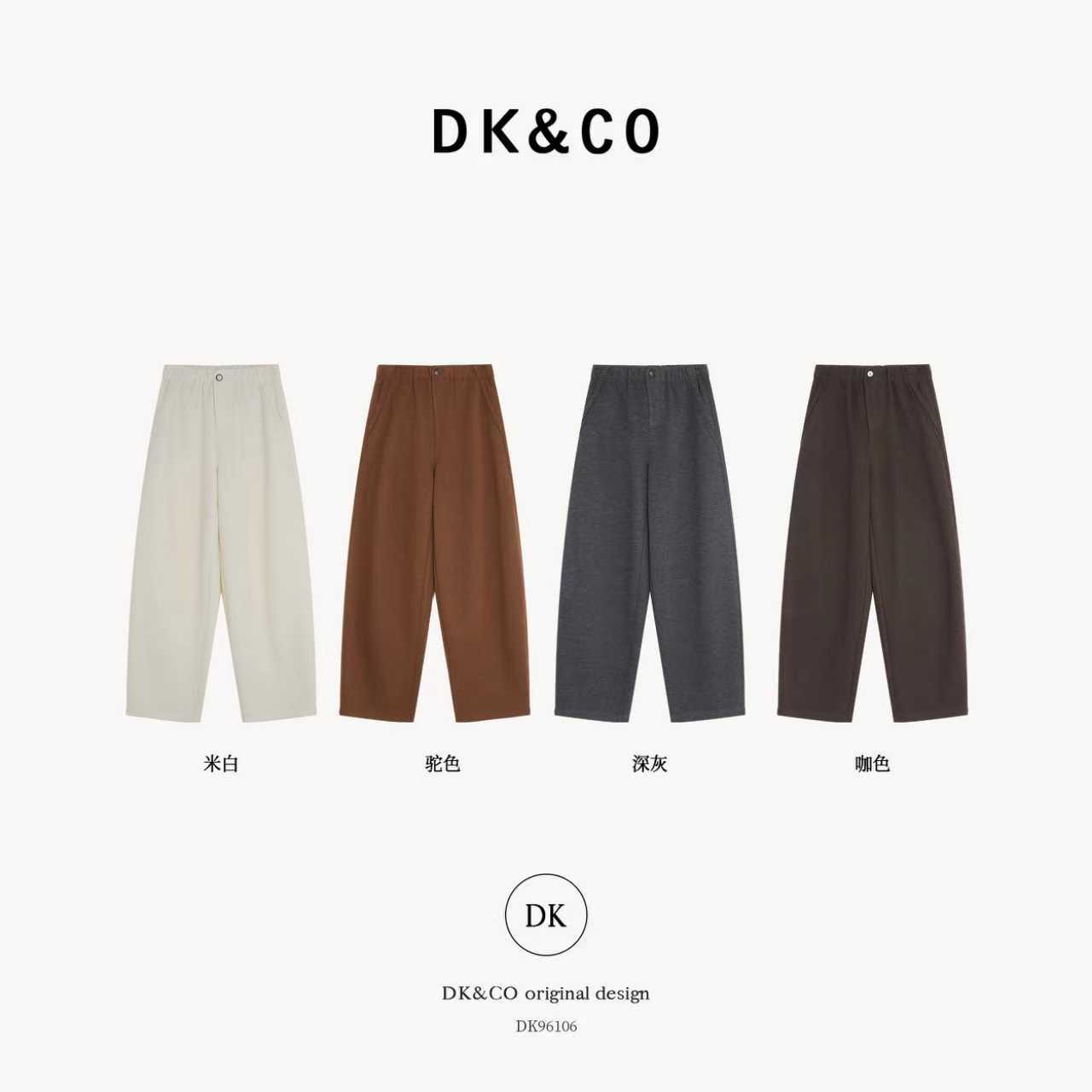 鑫燃KIKI 桑蚕丝羊毛一粒扣全松紧腰简约韩版裤 96106 DK【F】