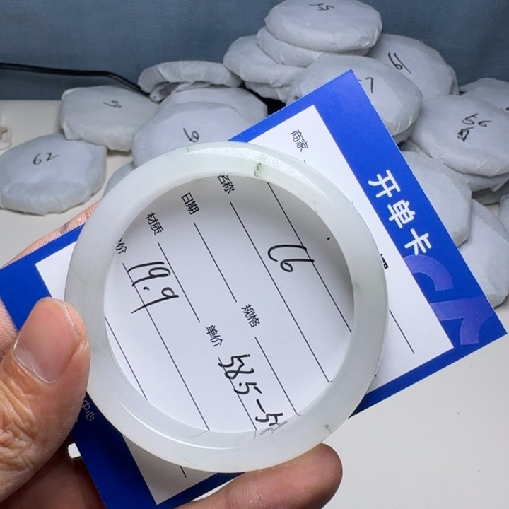 石英质玉手链未镶嵌