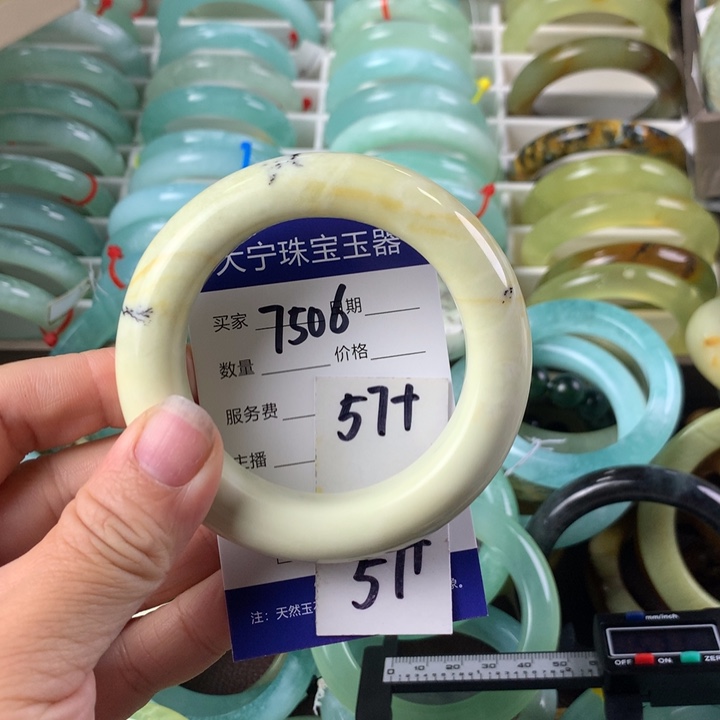 蛇纹石玉未镶嵌手镯7506
