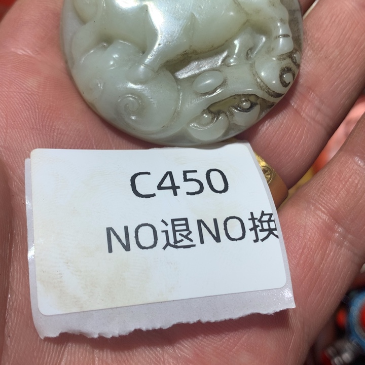 向****龙脊菩提吊坠450450