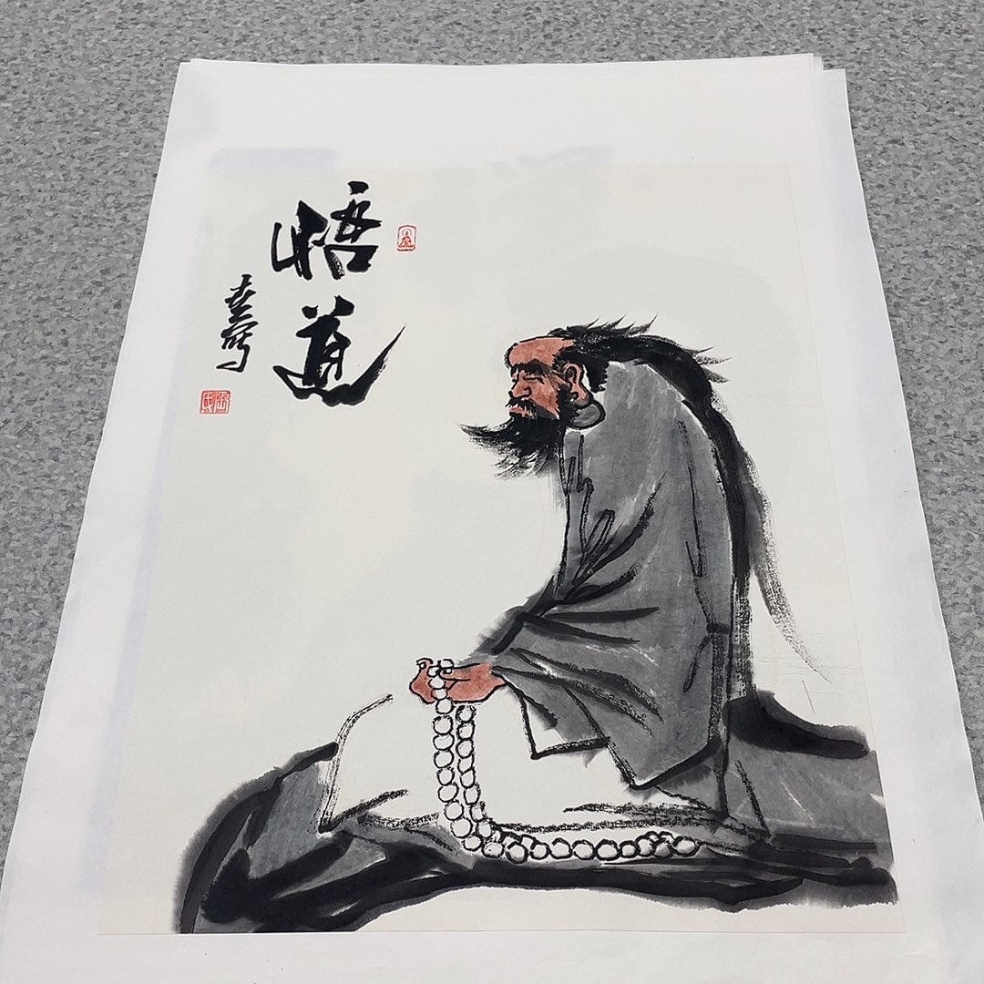 国画2平尺国画作品