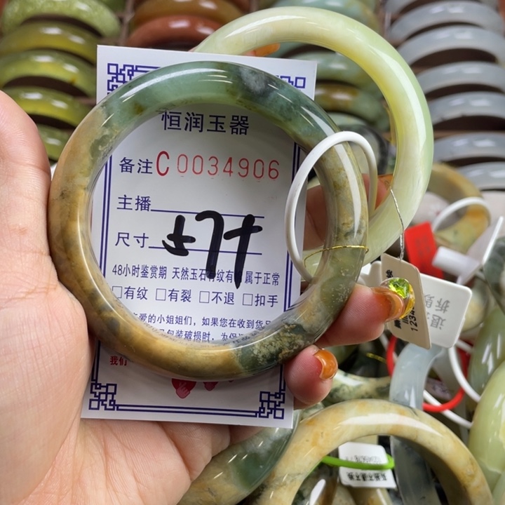 蛇纹石玉未镶嵌手镯