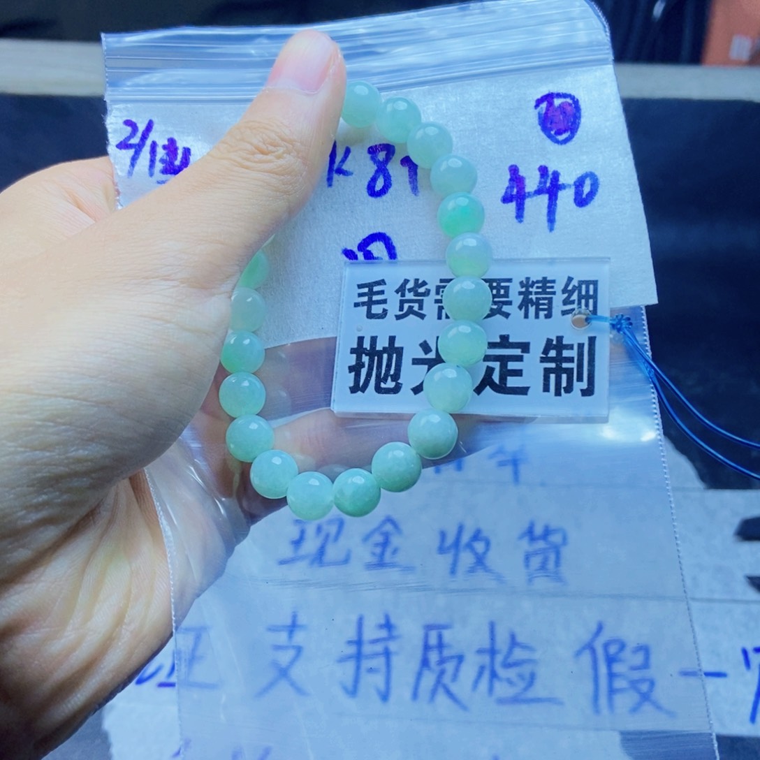 翡翠颈饰未镶嵌用****9拍一发一