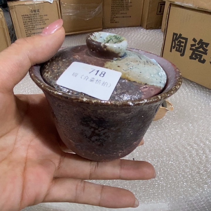 柴烧裸烧源头产地瑕疵不退不换