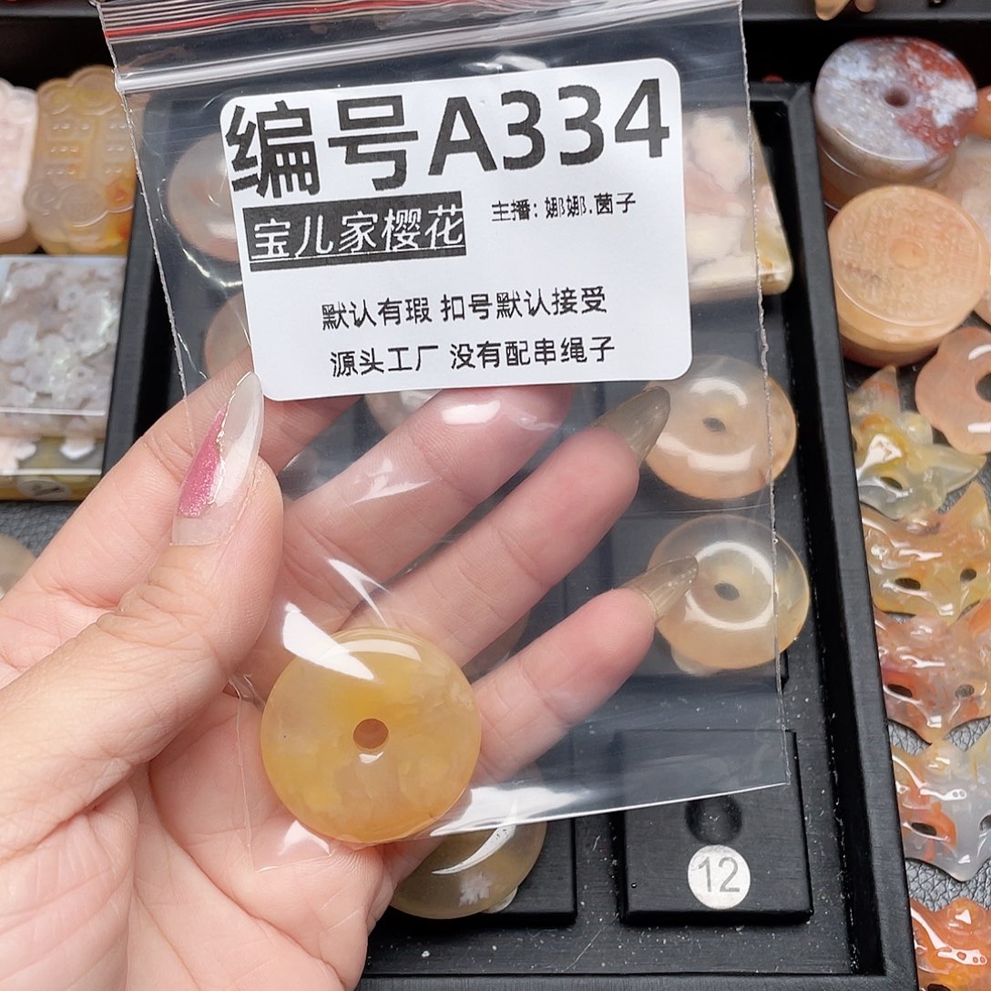 玛瑙/玉髓颈饰银S925镀金镶嵌嘎**