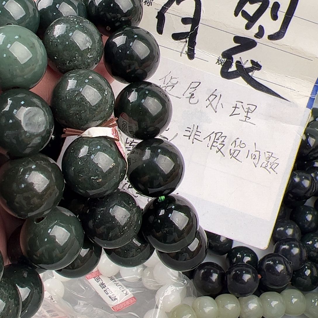 手链未镶嵌和田玉