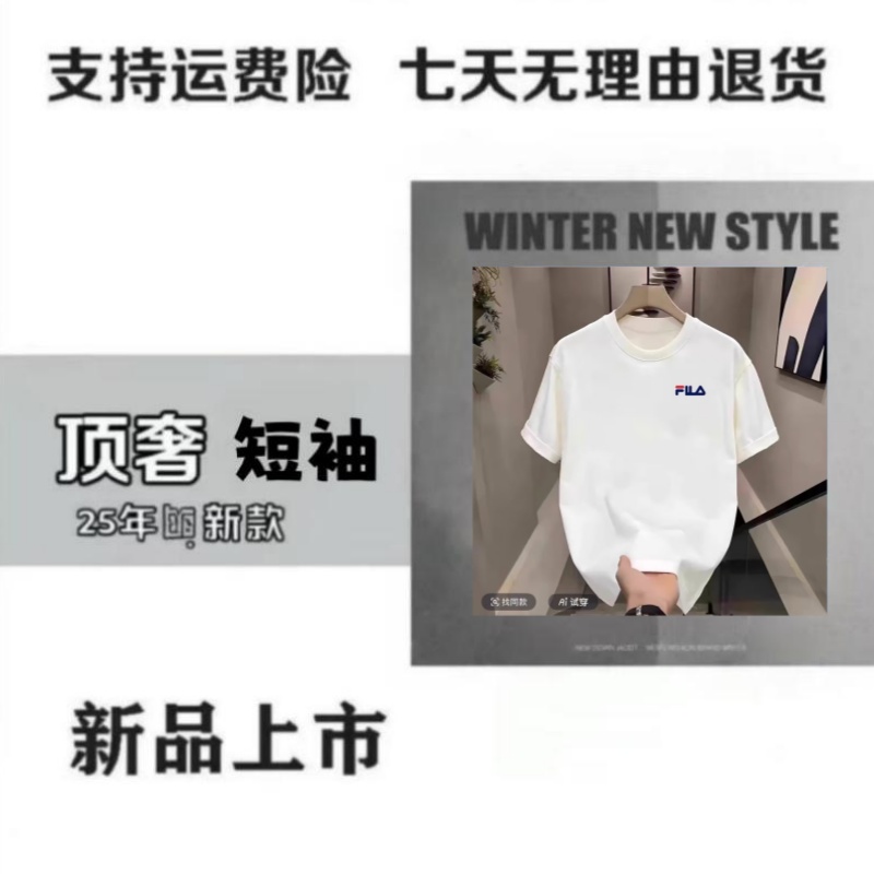 【奥莱撤柜 2F-01】男女同款！夏季透气！运动速干！圆领T恤！