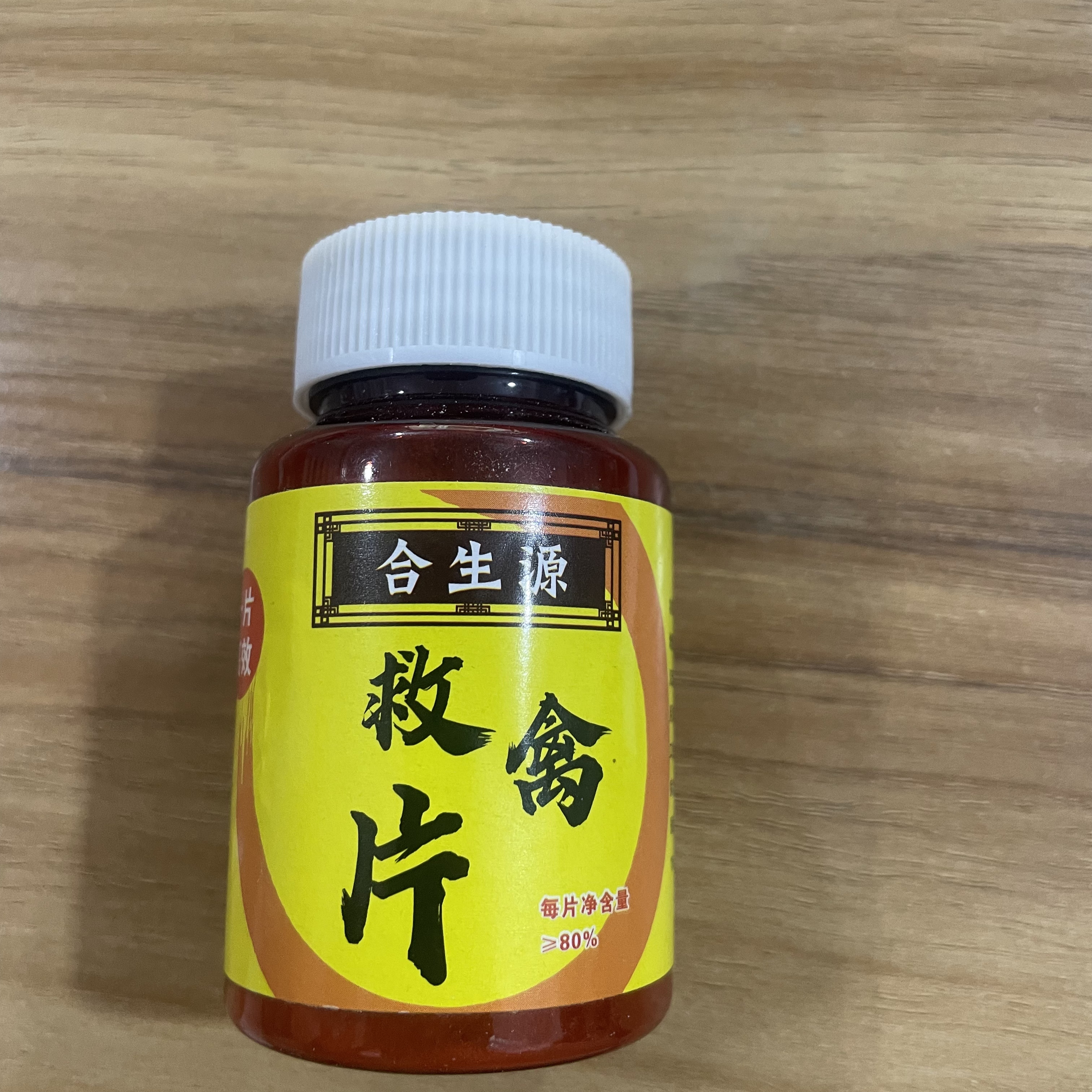 饲料添加剂增进食欲感冒甩头低头闭眼预防治疗