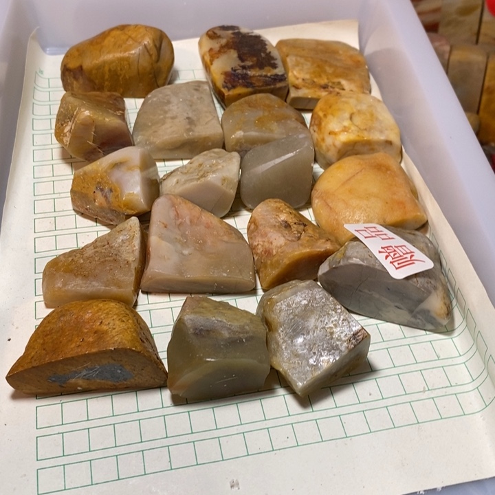 昌化鸡血石昌化石