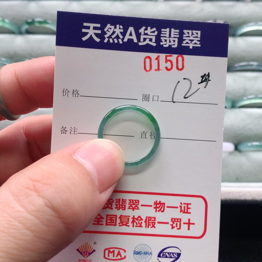 翡翠戒指未镶嵌玛****叽0150天然翡翠A货戒指