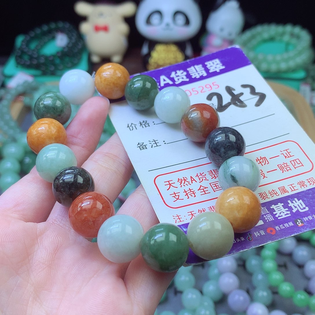 翡翠未镶嵌毛衣链13+