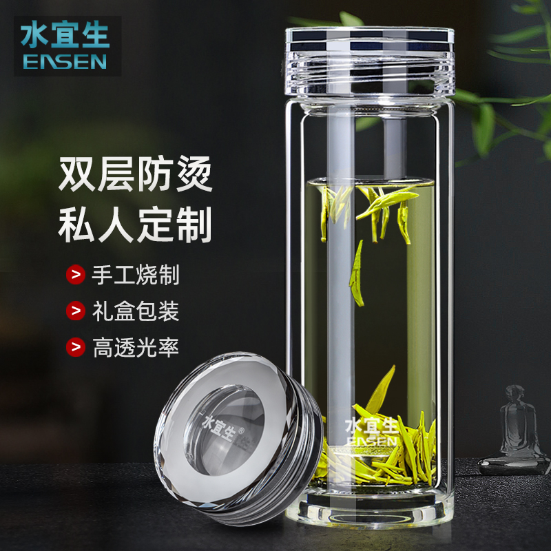 水宜生双层玻璃杯水杯2025新款高档泡茶杯男士带盖男款水晶玻璃杯