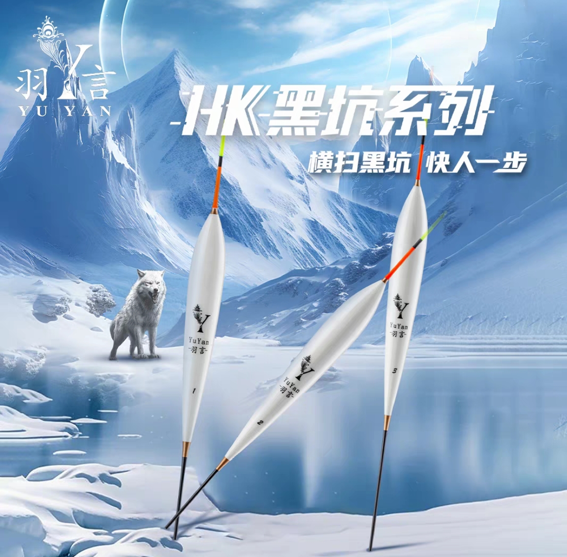 羽言HK正品孔雀羽鱼漂高灵敏碎目轻口鲤鱼漂黑坑加粗醒目羽毛浮漂