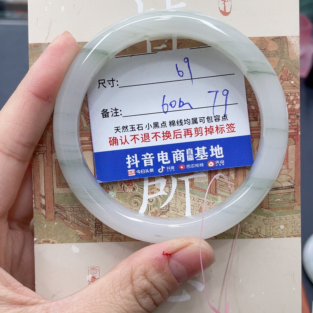 石英质玉未镶嵌手镯