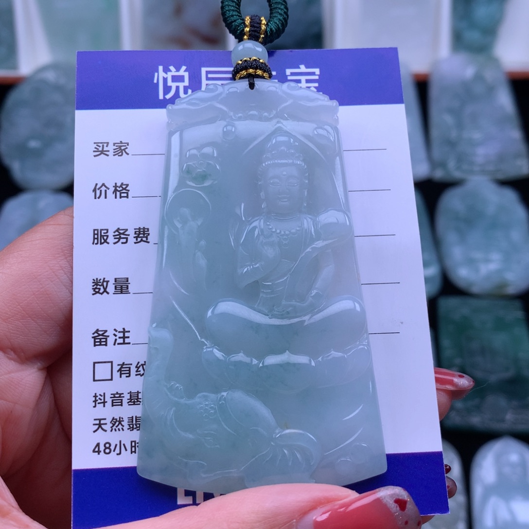 翡翠颈饰未镶嵌翡翠普贤菩萨