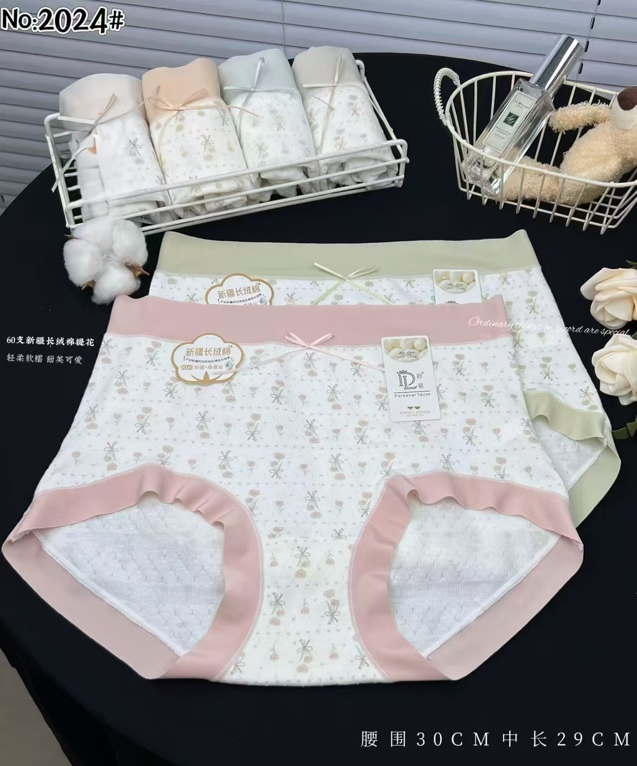 长绒高腰印花内裤三角裤