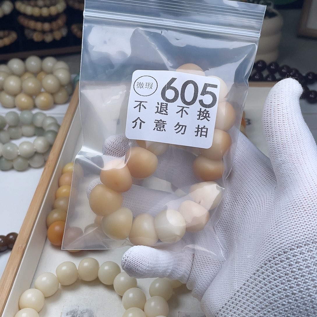 *****菩提根/象牙果手串福利菩提大肠单圈