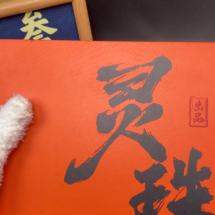 手串凤眼菩提尼泊尔