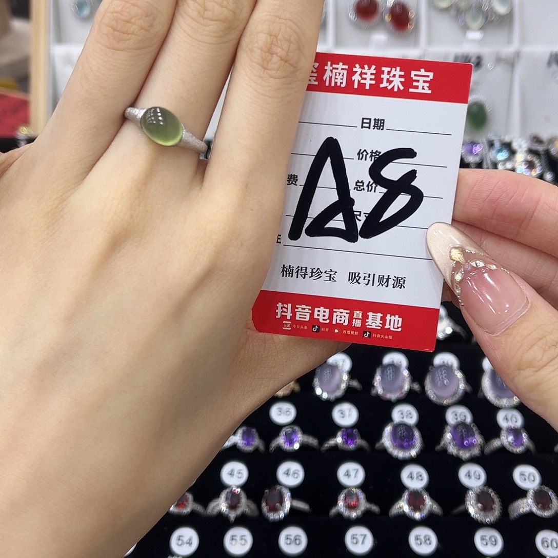 豆***子岫玉银S925镶嵌戒指