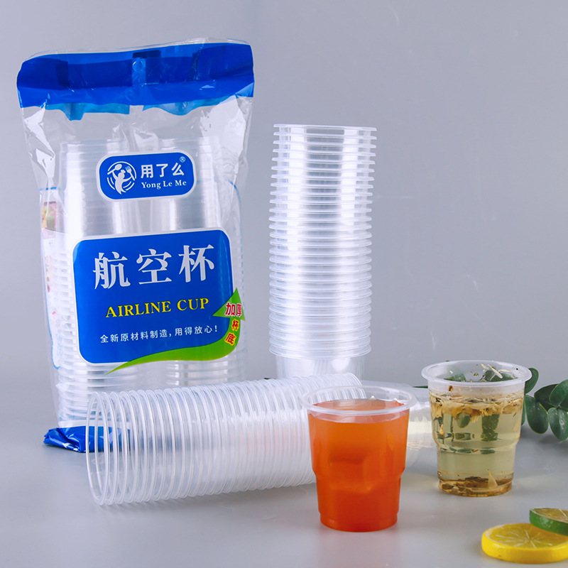 【福利品】50只厚实耐用家用餐饮常用椭圆透明航空水杯一次性塑料杯