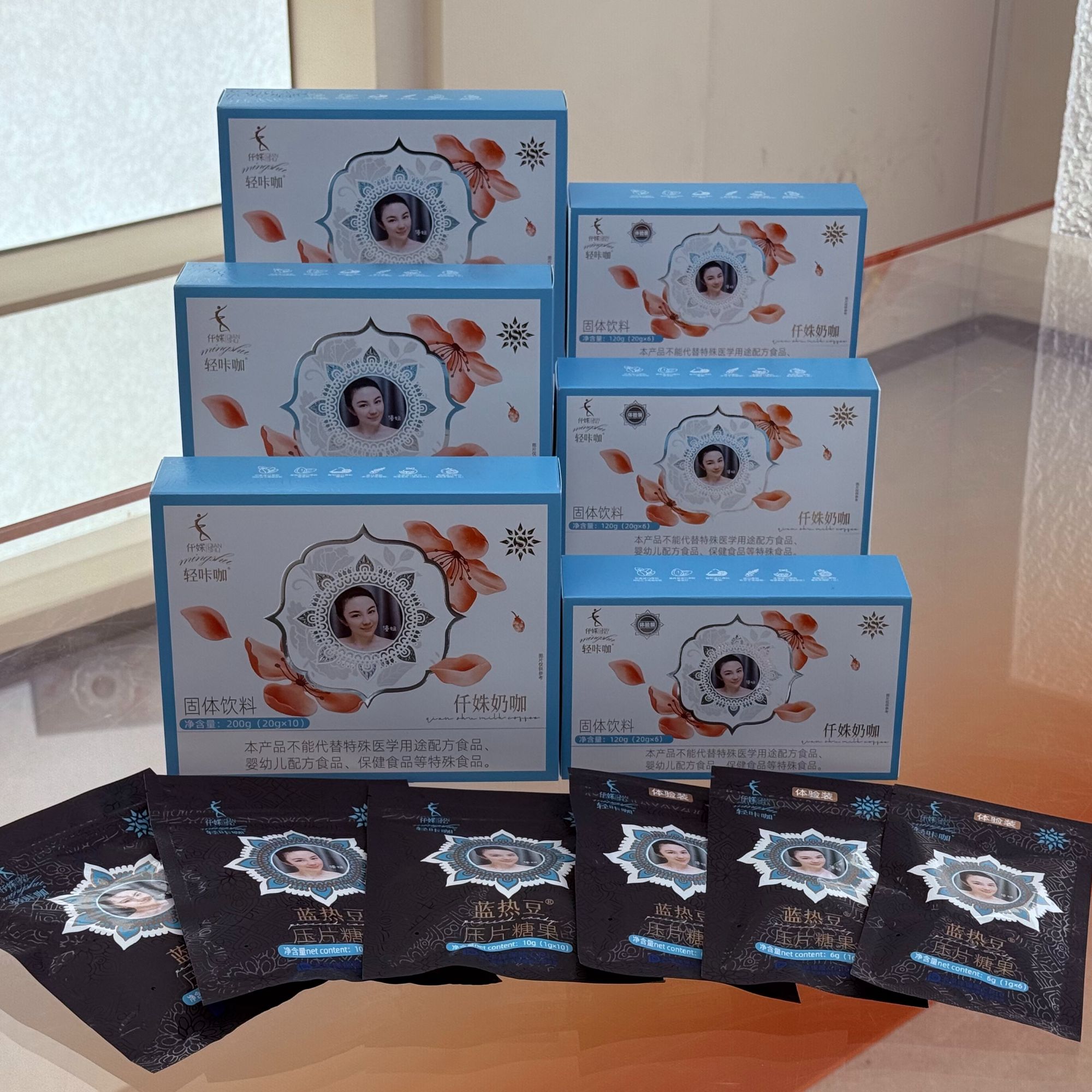 轻咔咖 仟姝奶咖固体饮料 48包 活动