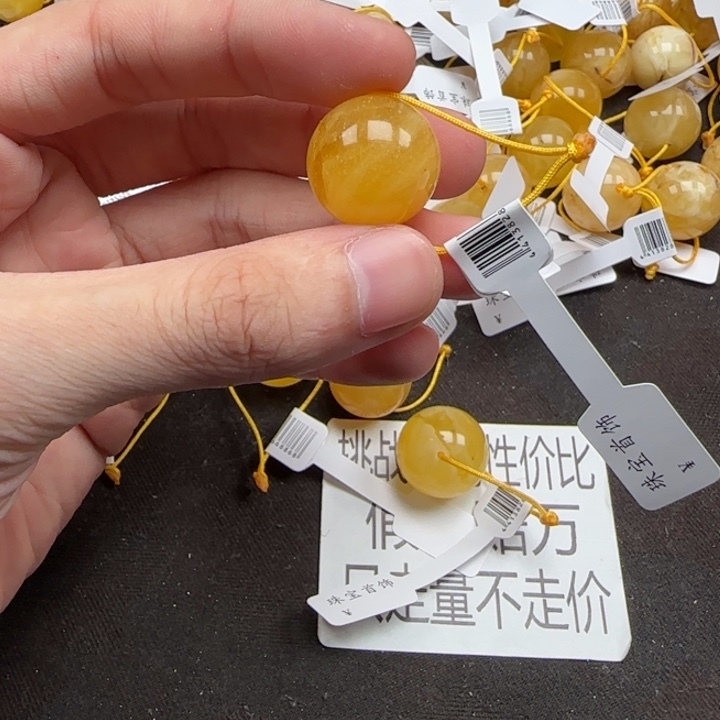 可***暖蜜蜡未镶嵌珠宝奇石天然分单309