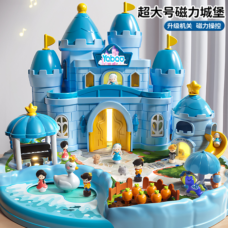 玩具女孩子磁力过家家女童公主磁吸城堡宝宝生日礼物盒精美套装