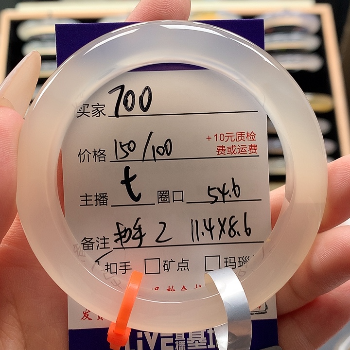 沉***颜玛瑙/玉髓未镶嵌手镯