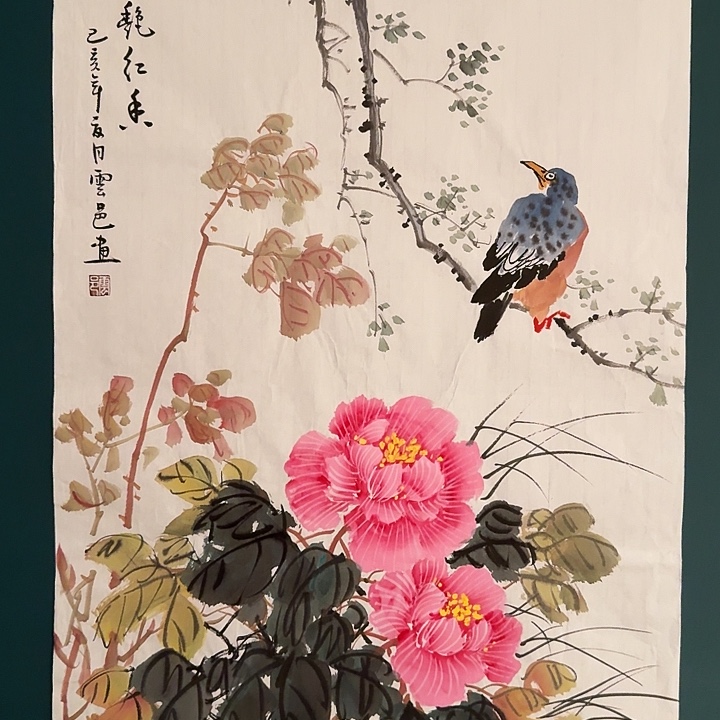 国画云老师画作画作