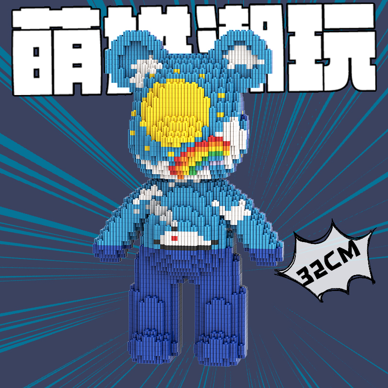 萌拼32厘米M6651日夜星空Night and Day Starry Sky解压益智积木