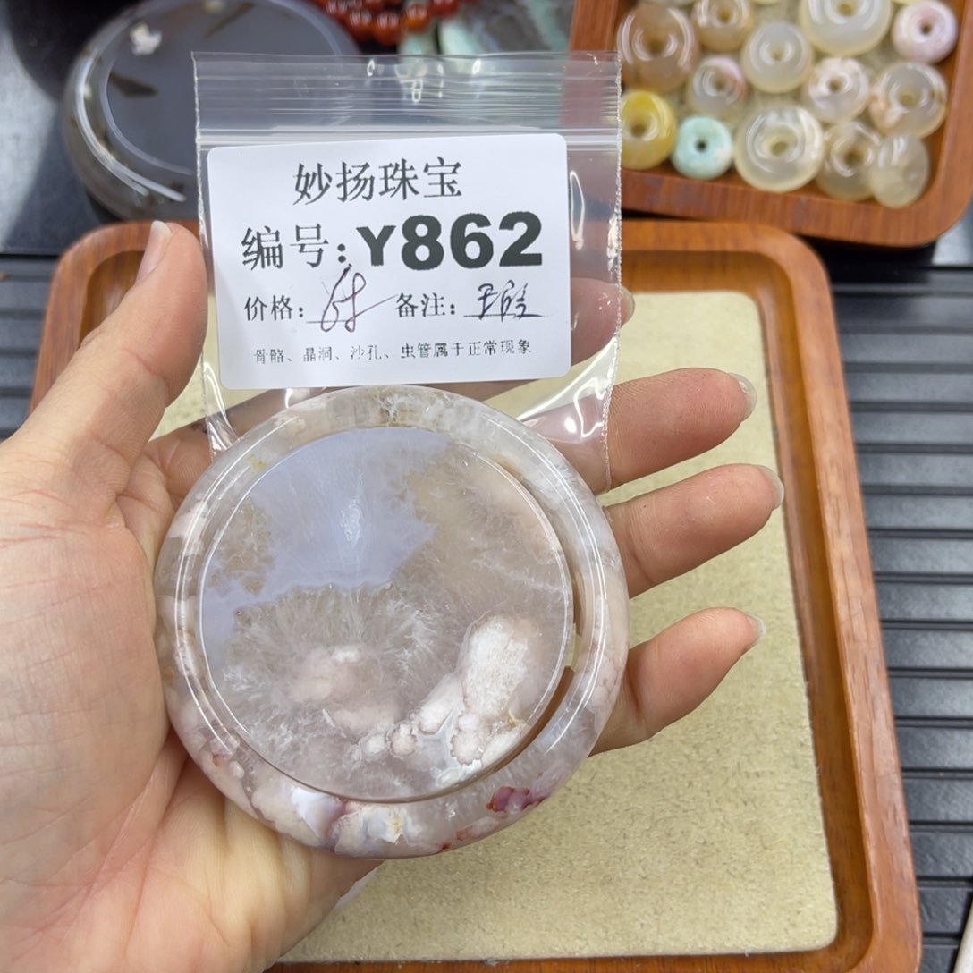 硅化珊瑚（珊瑚玉）瑕未镶嵌会**鱼