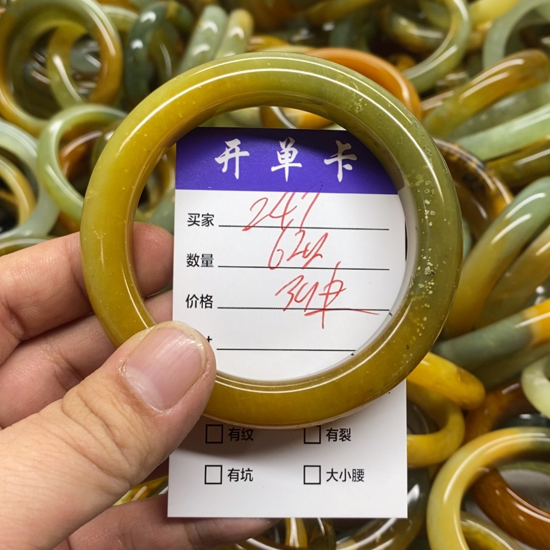 蛇纹石玉未镶嵌手镯