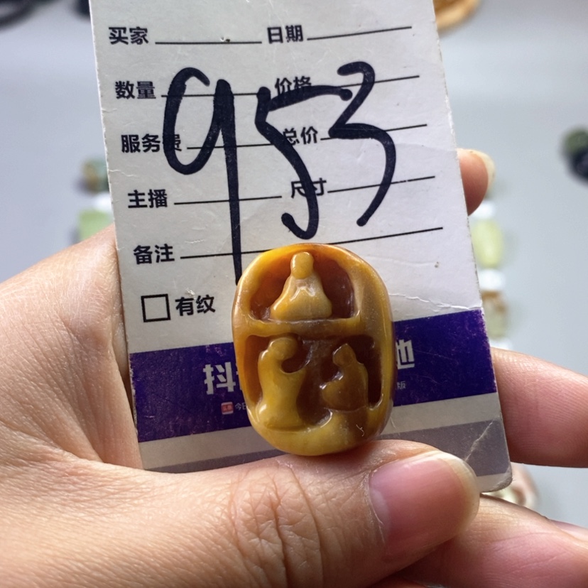 【闪购商品】合金岫玉吊坠(不含链)集***野