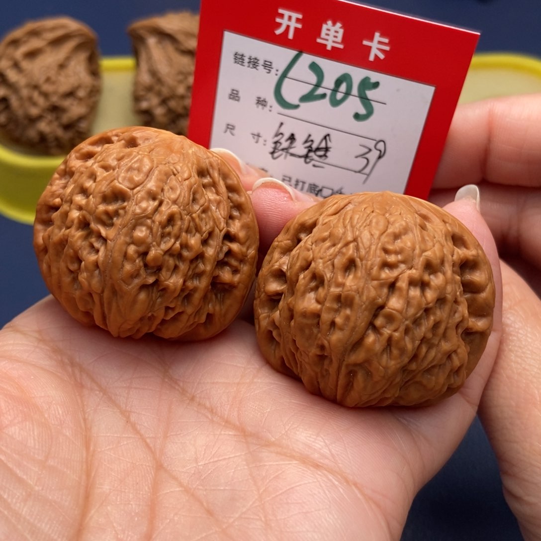 桃核吊坠文玩核桃